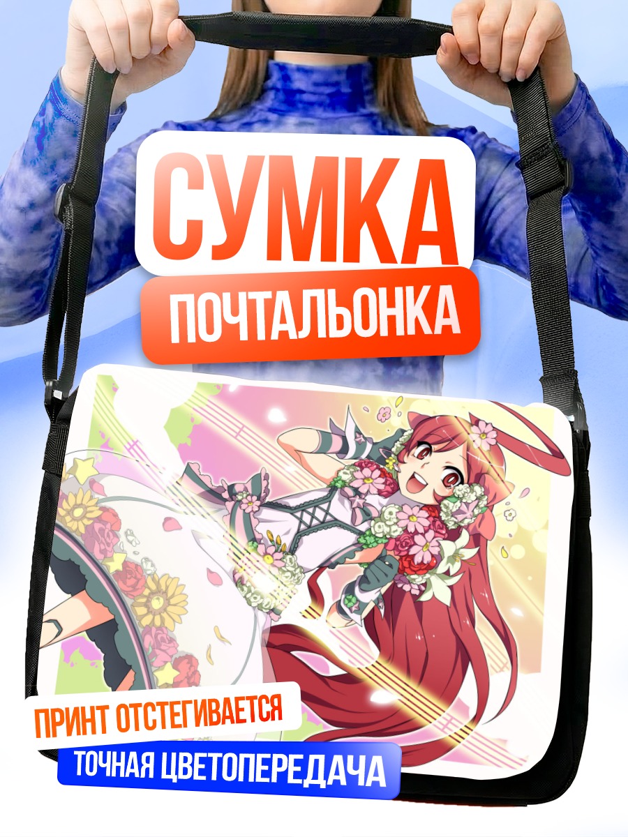 Сумка-почтальонка Мику в цветах