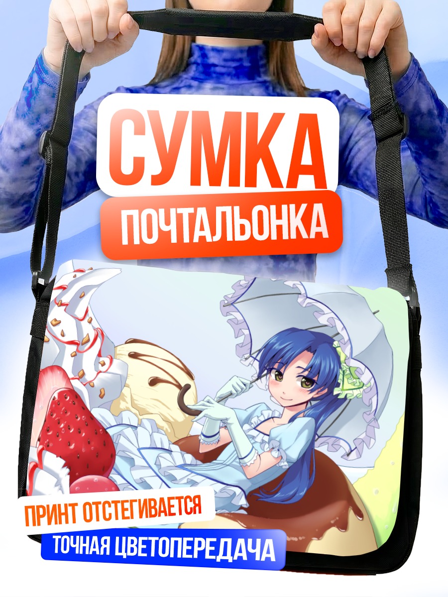 Сумка-почтальонка Чихая Кисараги с десертом