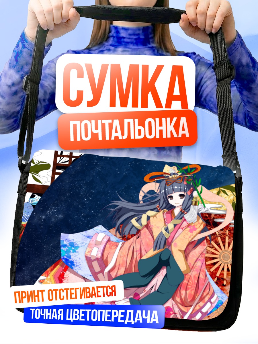 Сумка-почтальонка Томоё в кимоно