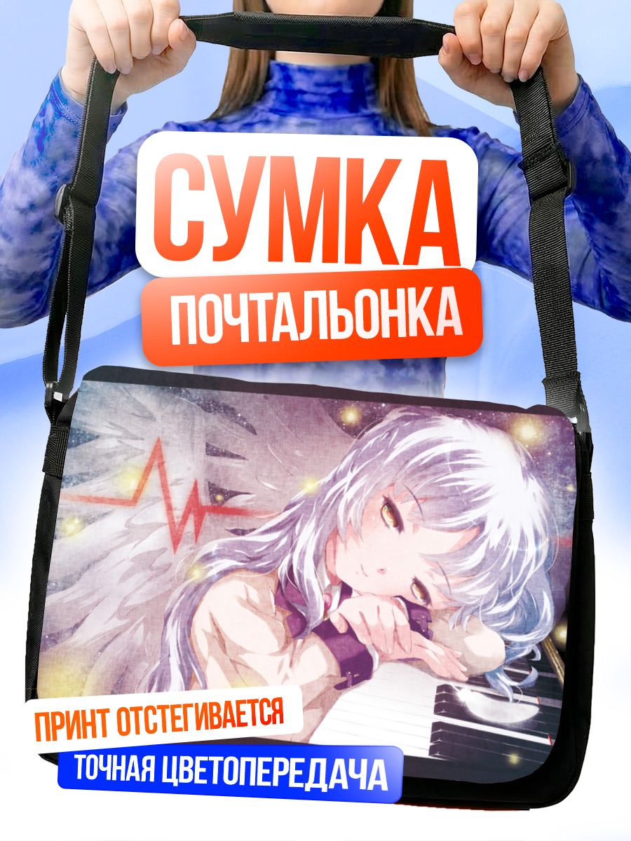 Сумка-почтальонка Канаде Тачибана за пианино