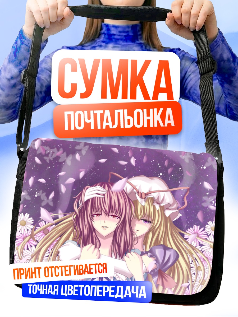 Сумка-почтальонка Ююко Сайгёдзи в цветах