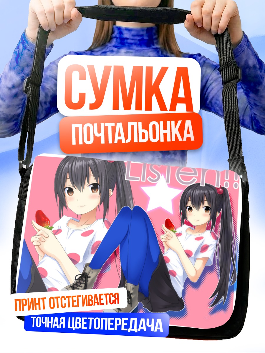 Сумка-почтальонка Адзуса Накано с клубникой
