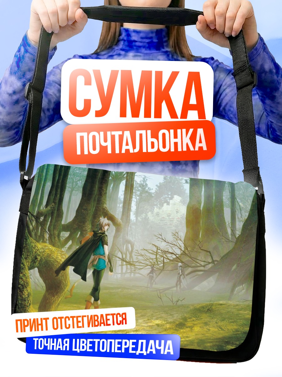 Сумка-почтальонка Асато в лесу