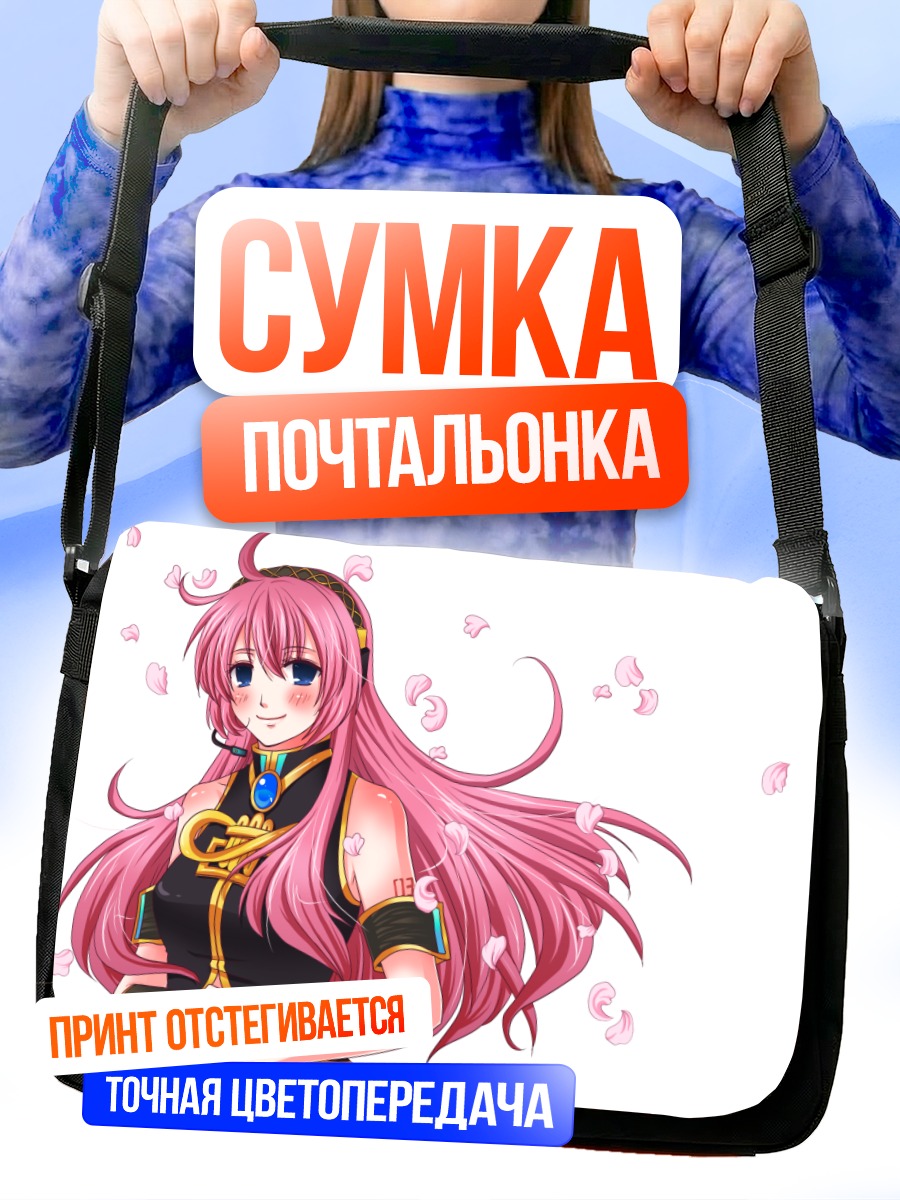 Сумка-почтальонка Лука Мегурин в лепестках