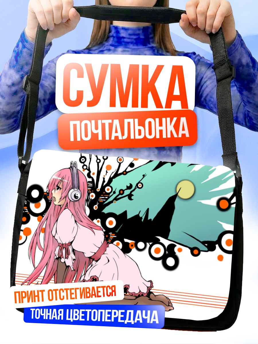 Сумка-почтальонка Лука Мегурин в цветах