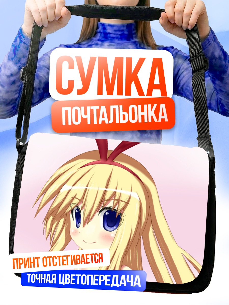 Сумка-почтальонка Амаэ Коромо в розовом