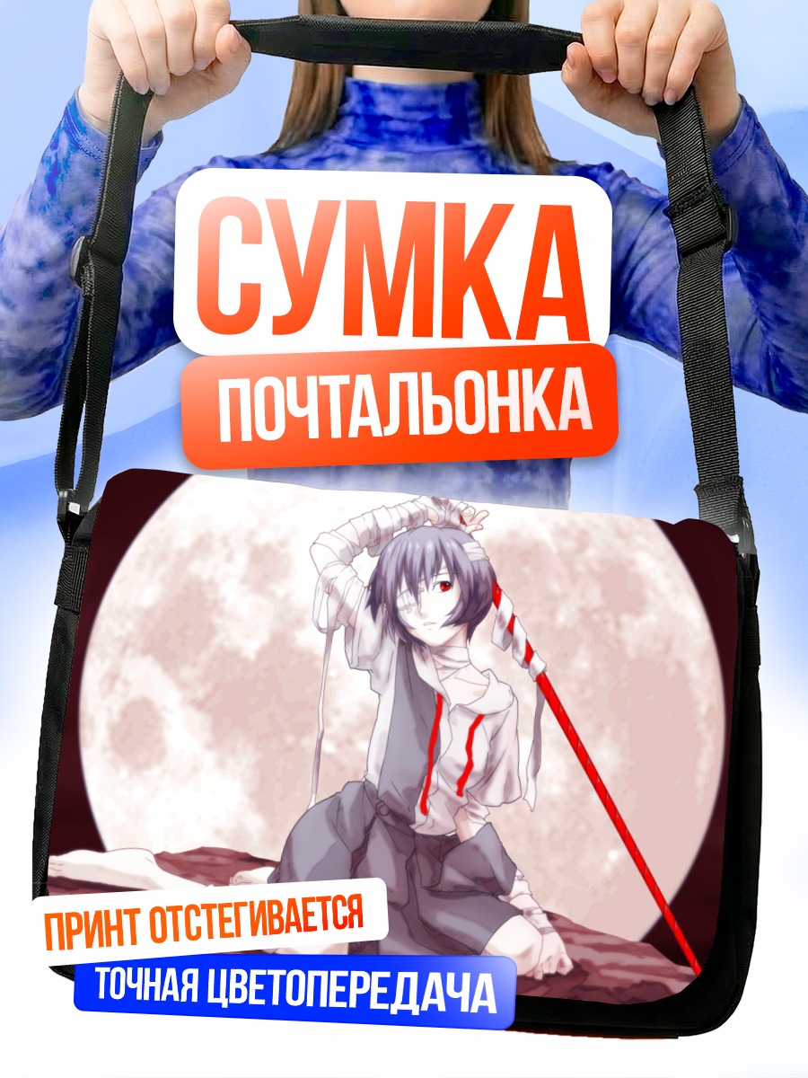 Сумка-почтальонка Рей Аянами с мечом
