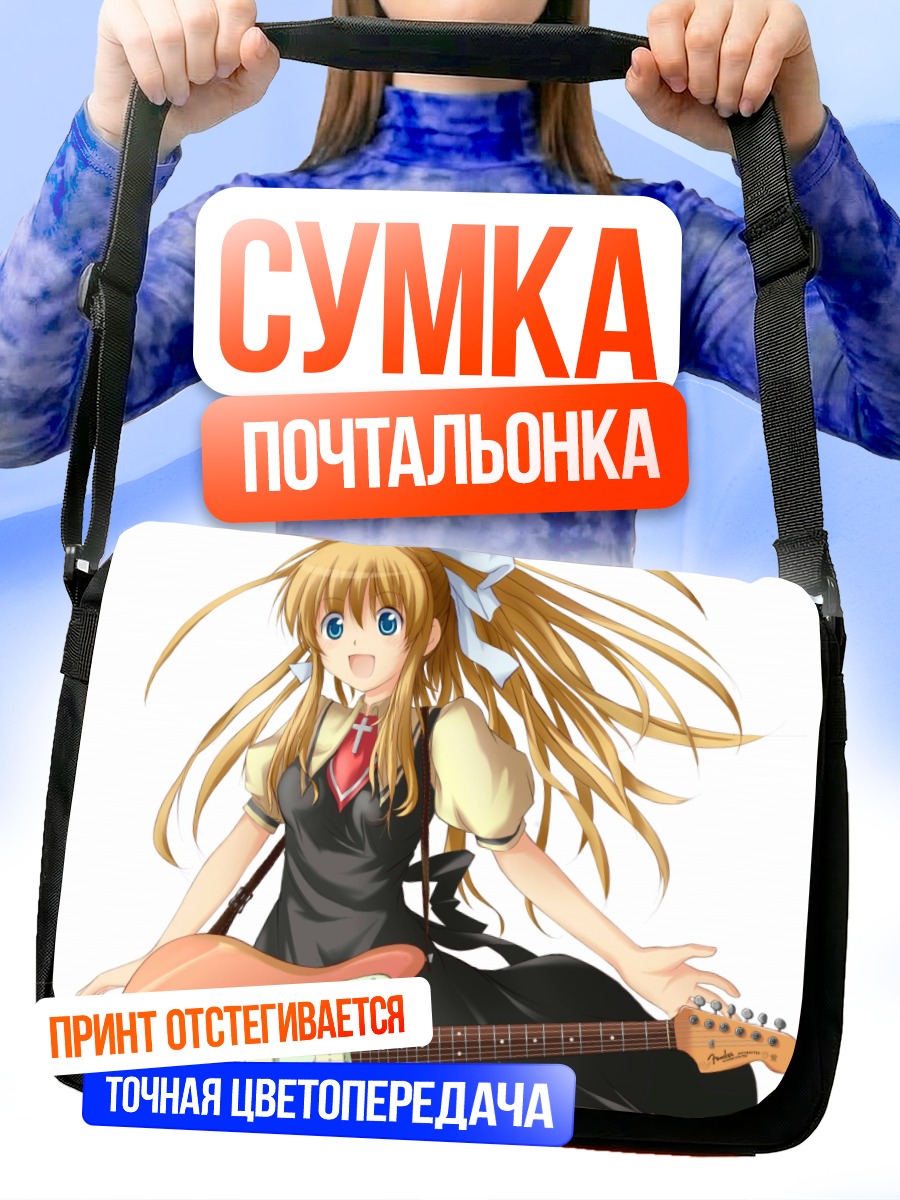 Сумка-почтальонка Мисузу Камио с гитарой