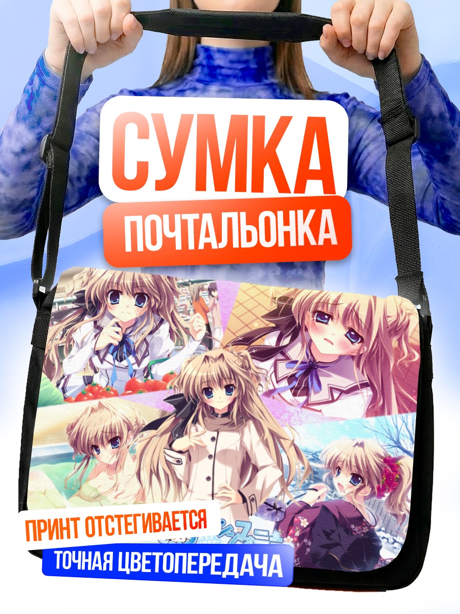 Сумка-почтальонка Айри Сена в коллаже