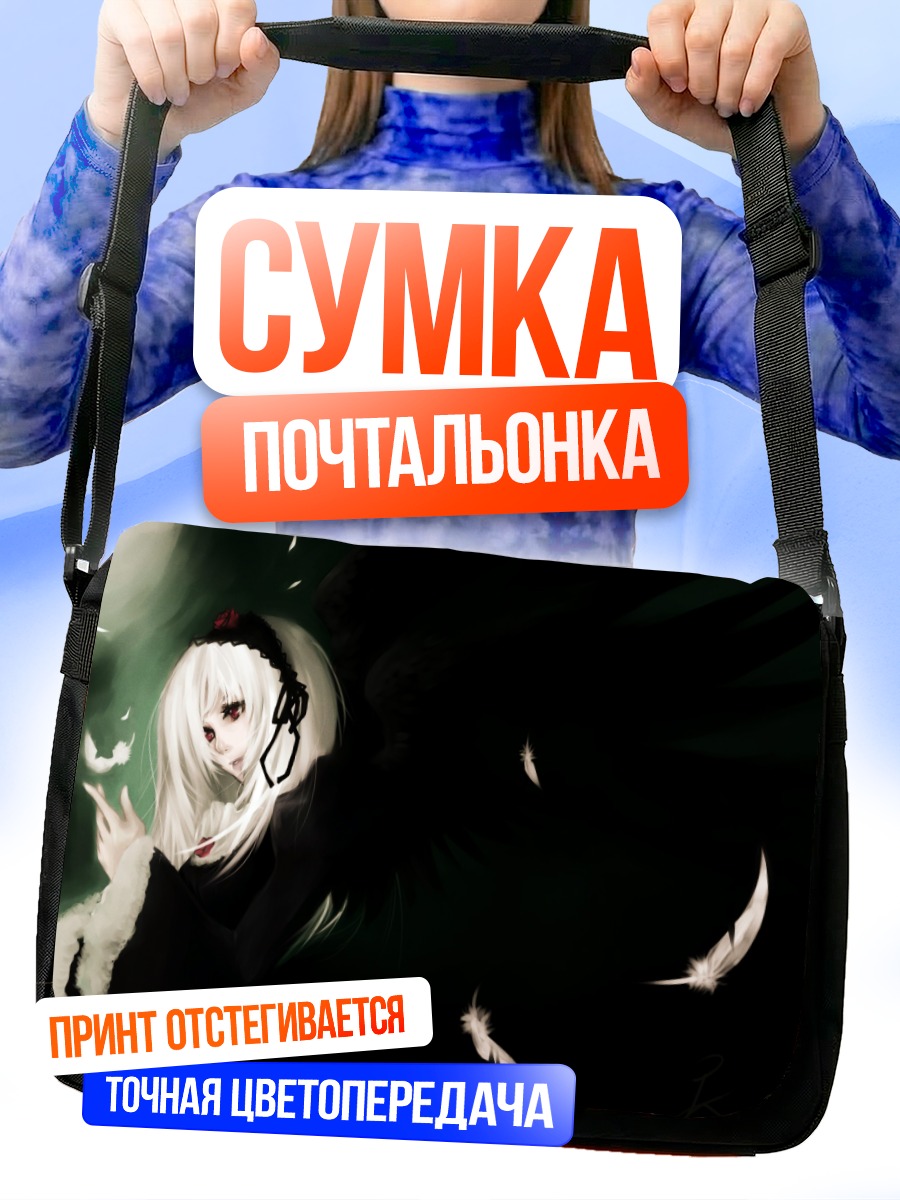 Сумка-почтальонка Суигинто в перьях