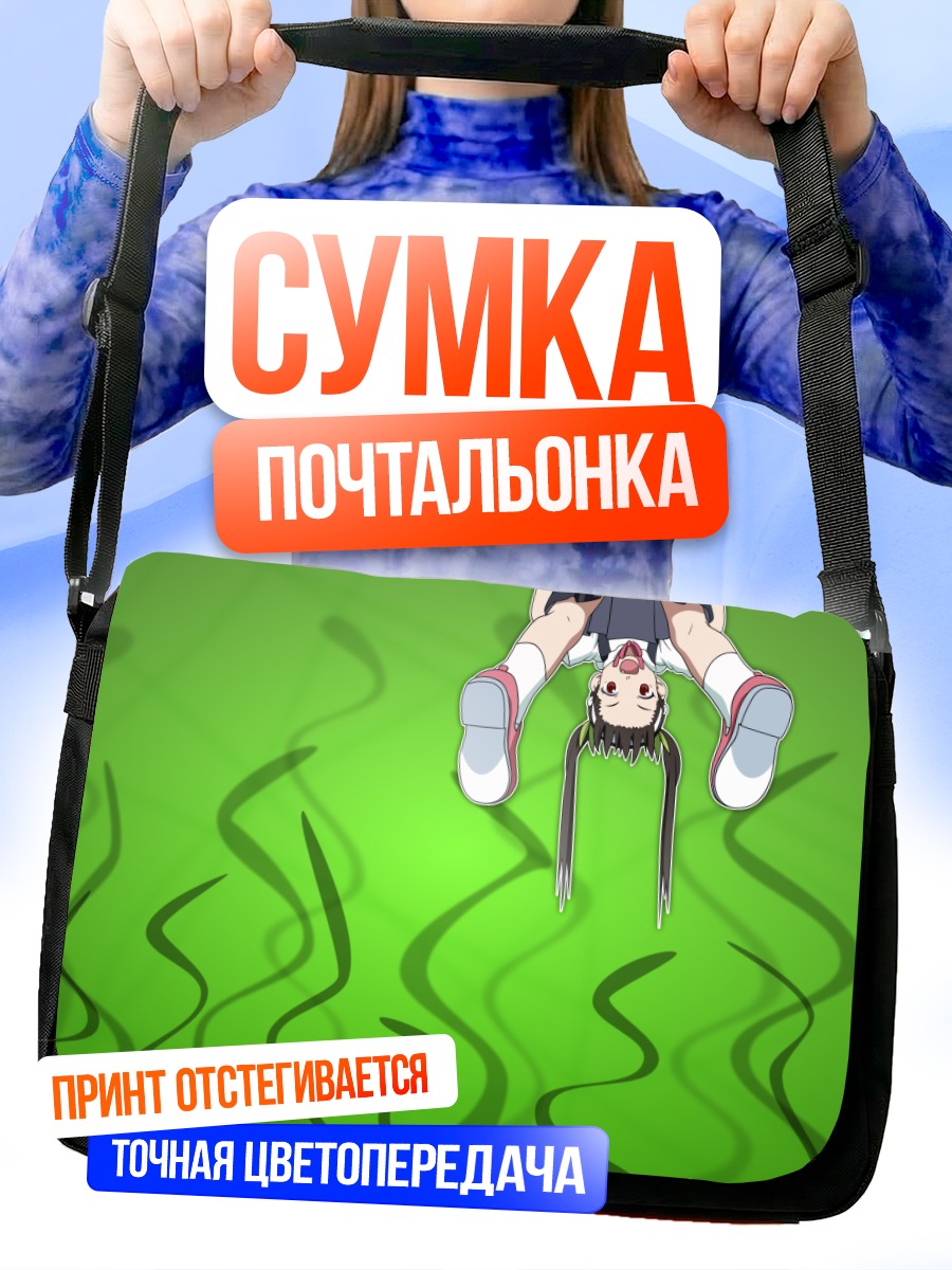 Сумка-почтальонка Маёй Хачикуджи в зелени