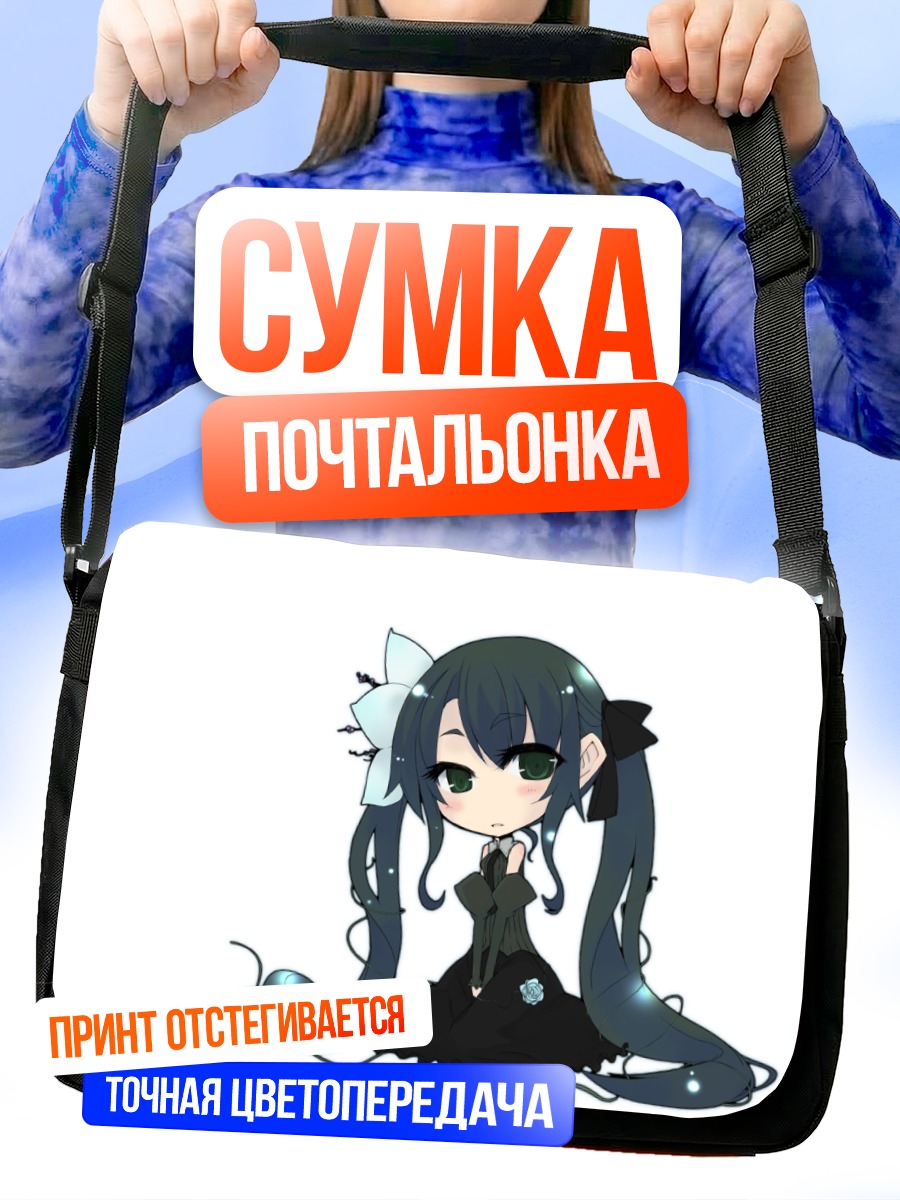 Сумка-почтальонка Мику Хацунэ чиби