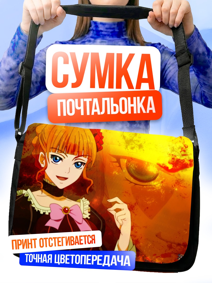 Сумка-почтальонка Беатриче в золоте