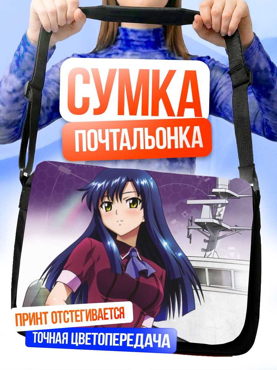 Сумка-почтальонка Карен Минамино на корабле