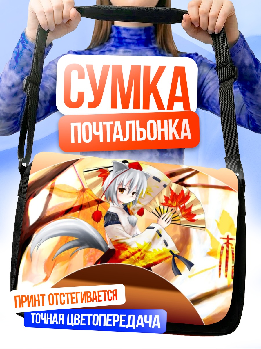 Сумка-почтальонка Момидзи Инубасири с веером