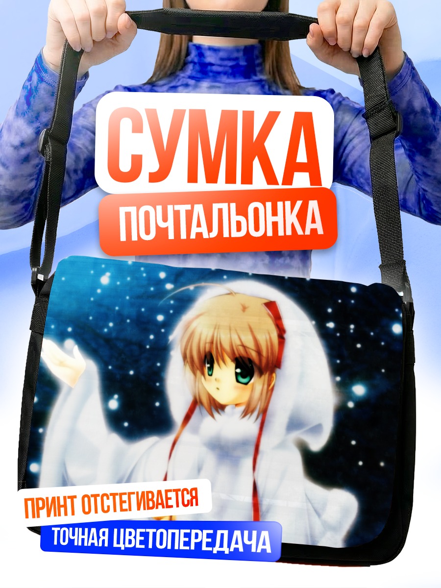 Сумка-почтальонка Комари Камикита в капюшоне