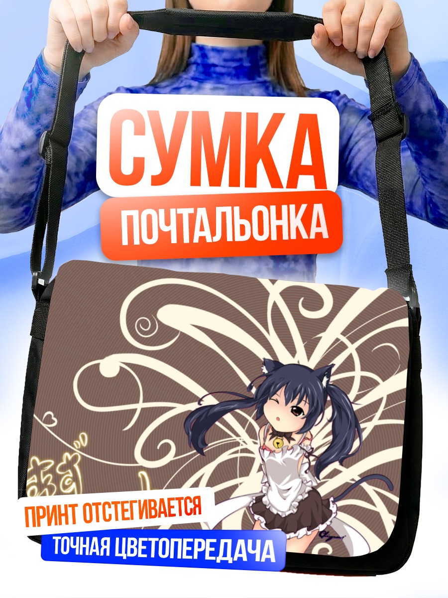 Сумка-почтальонка Адзуса Накано кошка