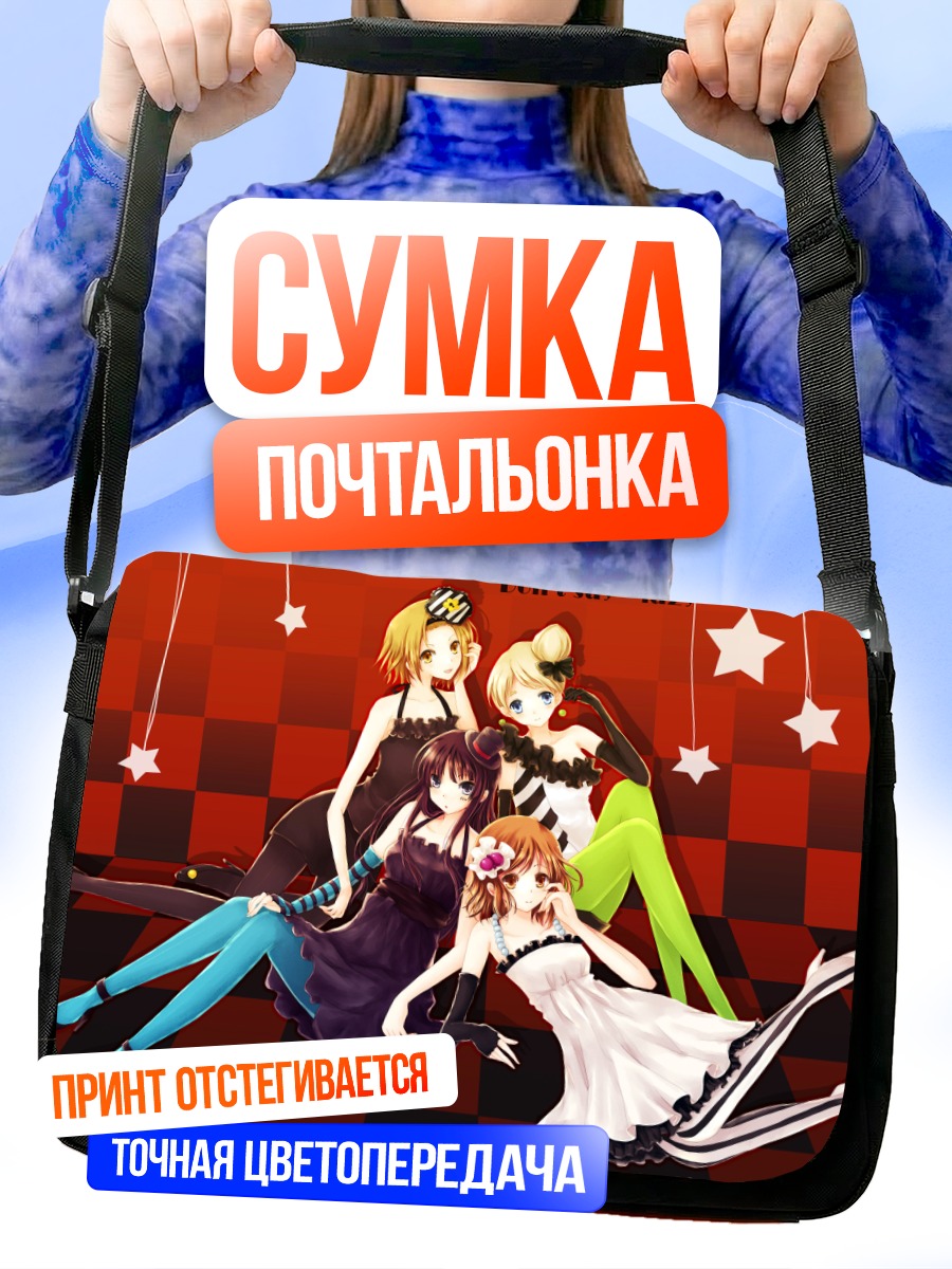 Сумка-почтальонка Группа K-On!