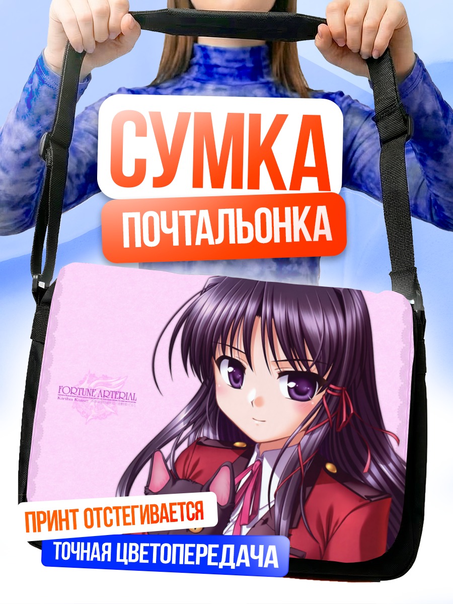 Сумка-почтальонка Кириха Кузе с котом