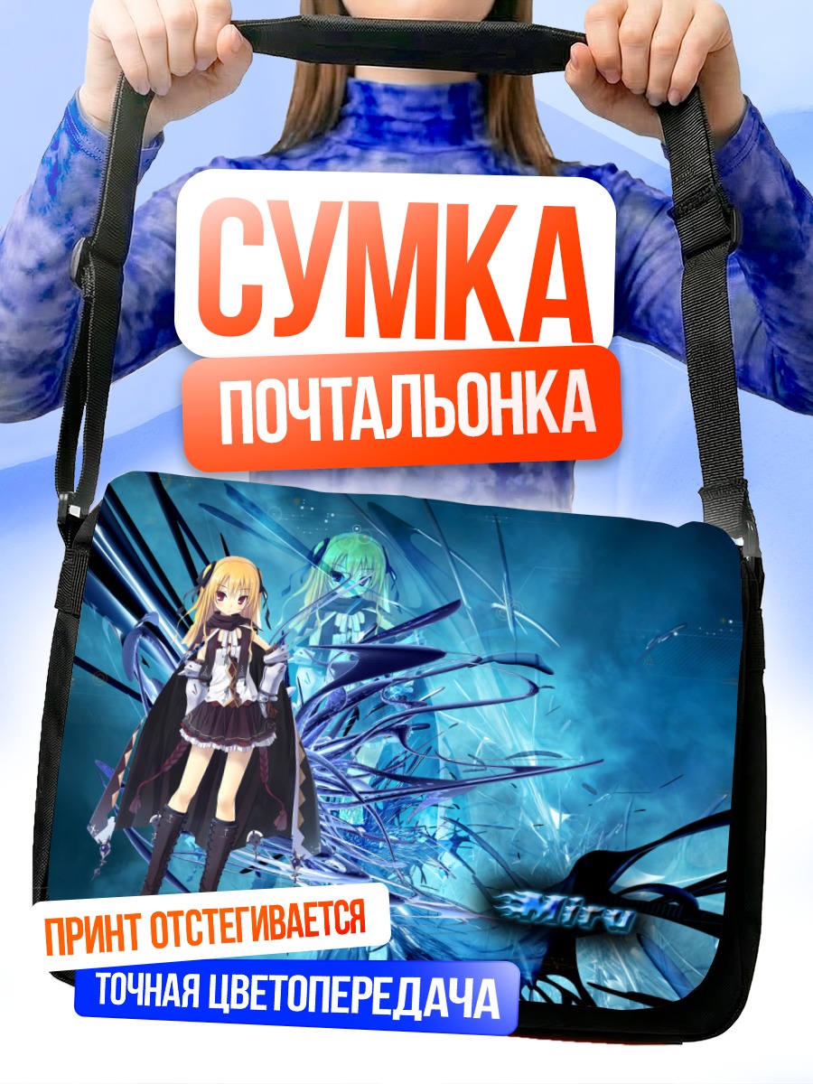 Сумка-почтальонка Мику Хацунэ в синеве
