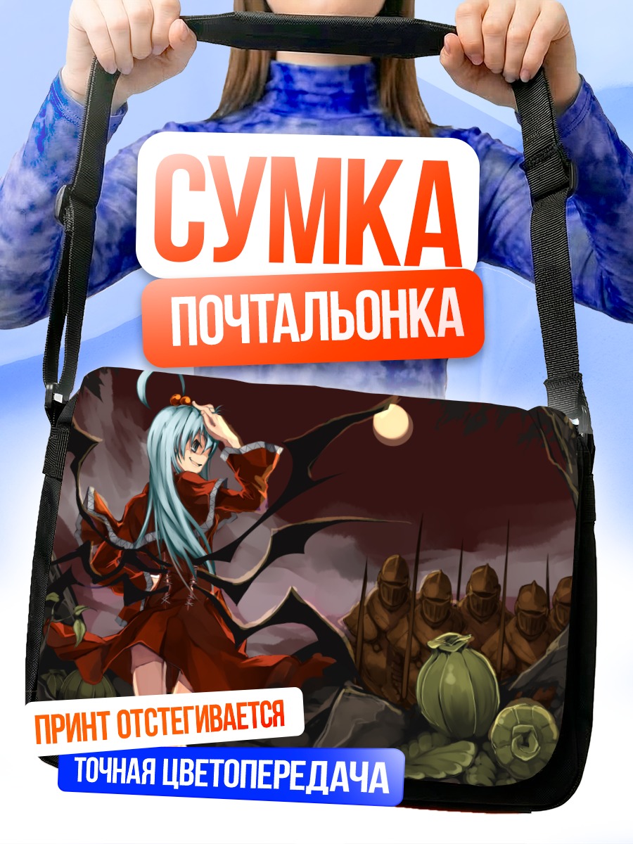 Сумка-почтальонка Шинки в лесу