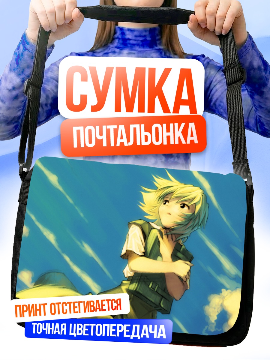 Сумка-почтальонка Рей Аянами в облаках