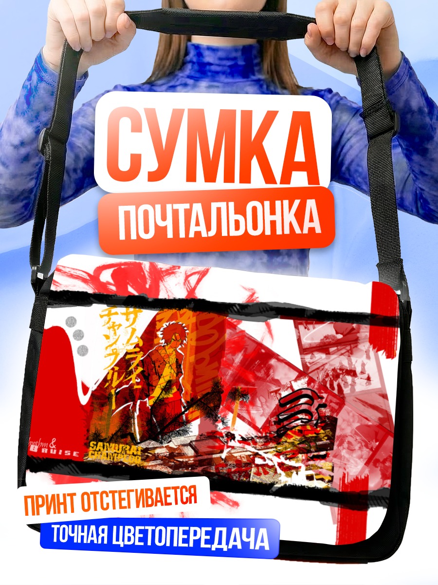 Сумка-почтальонка Мугэн в стиле граффити