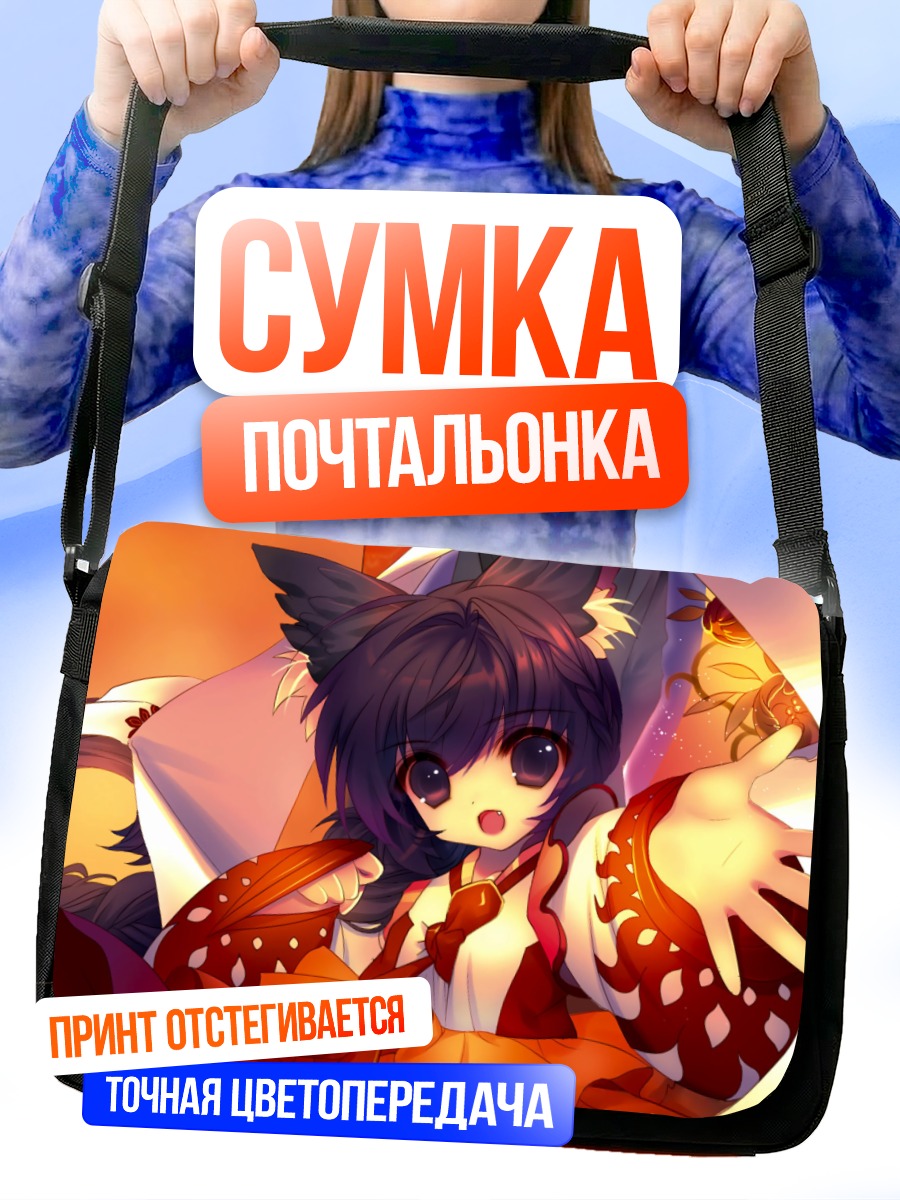 Сумка-почтальонка Девушка-кошка в кимоно