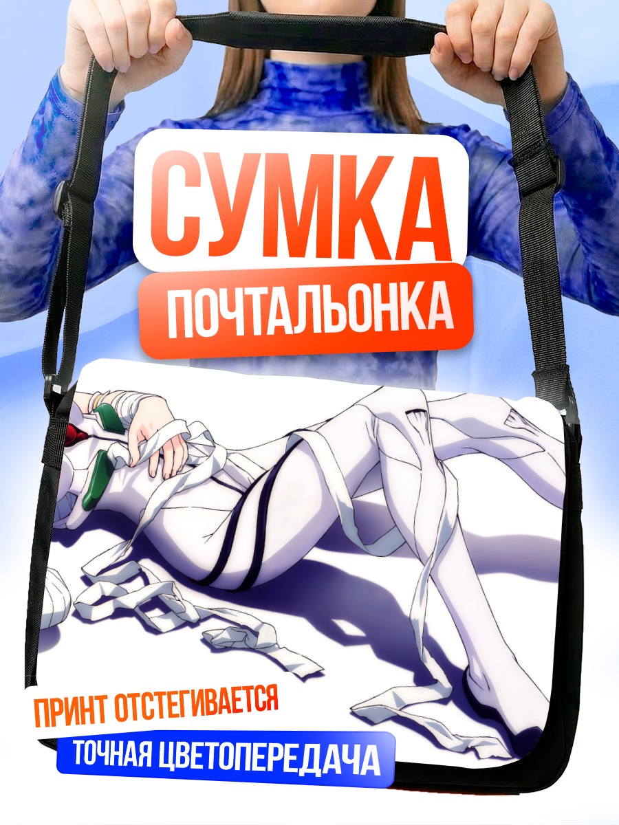 Сумка-почтальонка Рей Аянами в бинтах