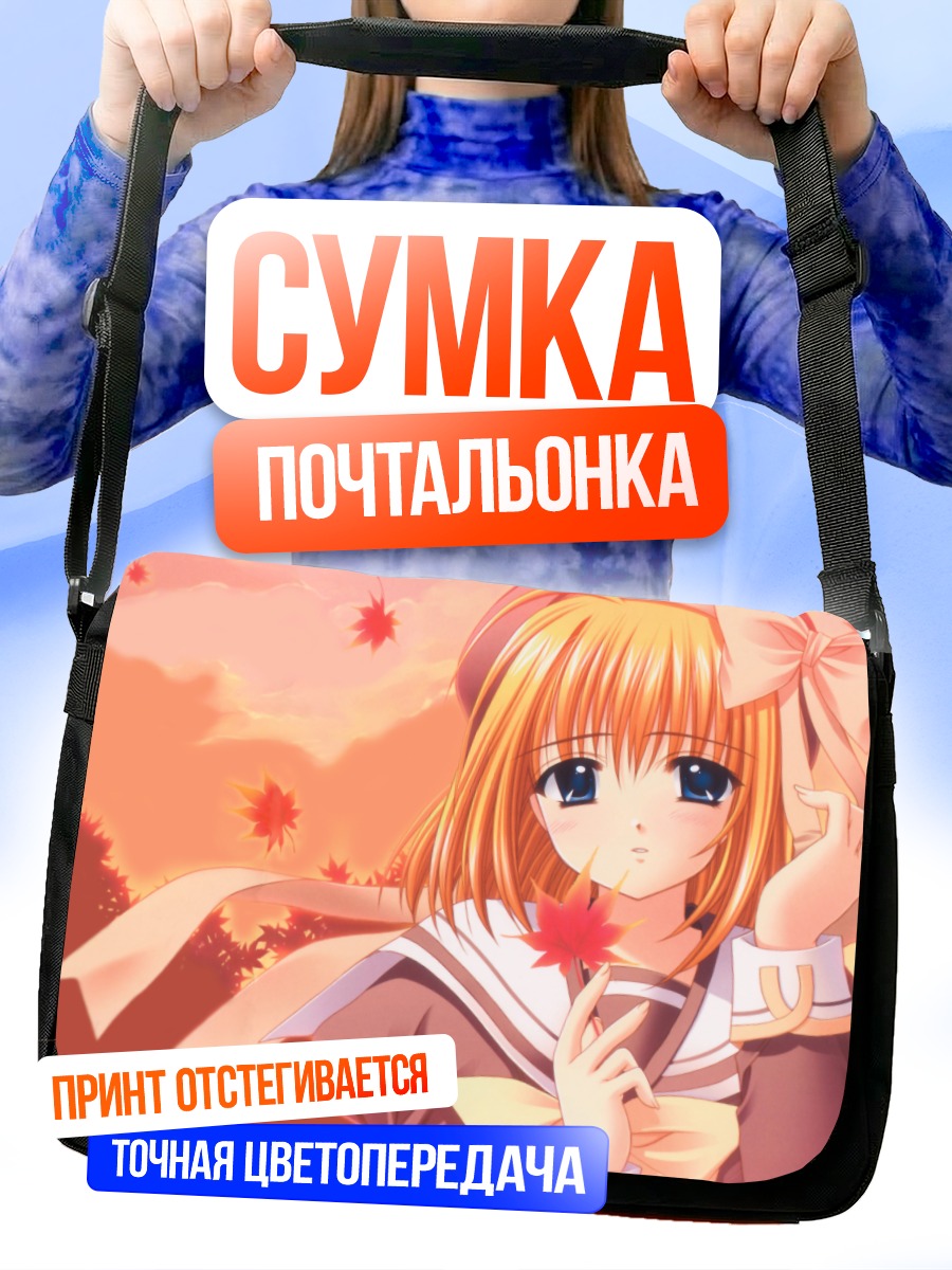 Сумка-почтальонка Каэдэ Фую в кленах