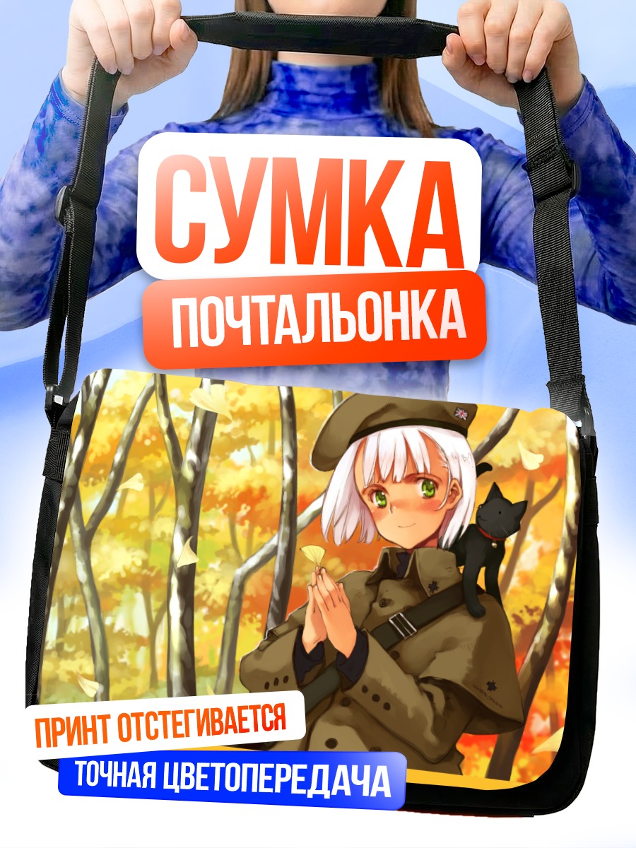 Сумка-почтальонка Девушка в лесу