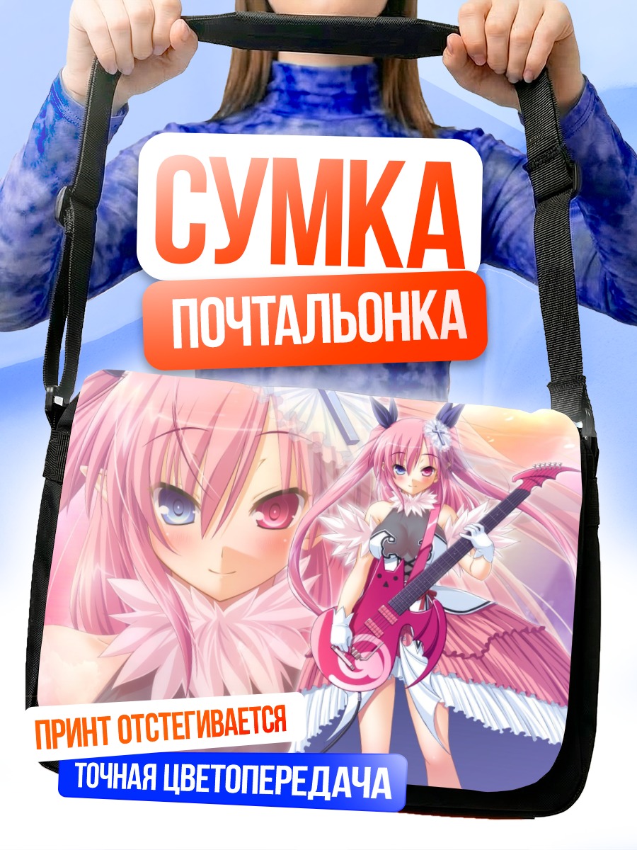 Сумка-почтальонка Чу-чу Рок-звезда