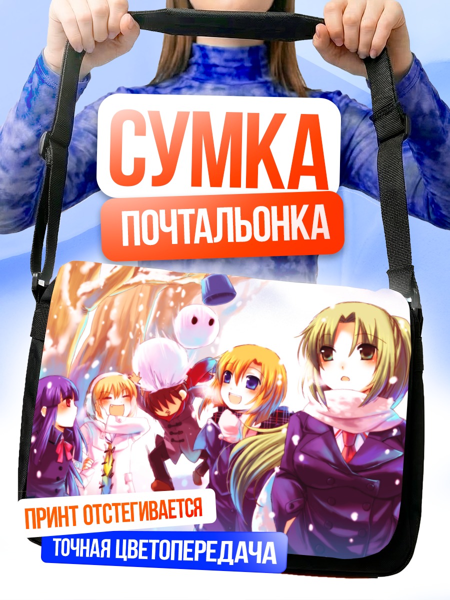 Сумка-почтальонка Рика Фурудэ и друзья