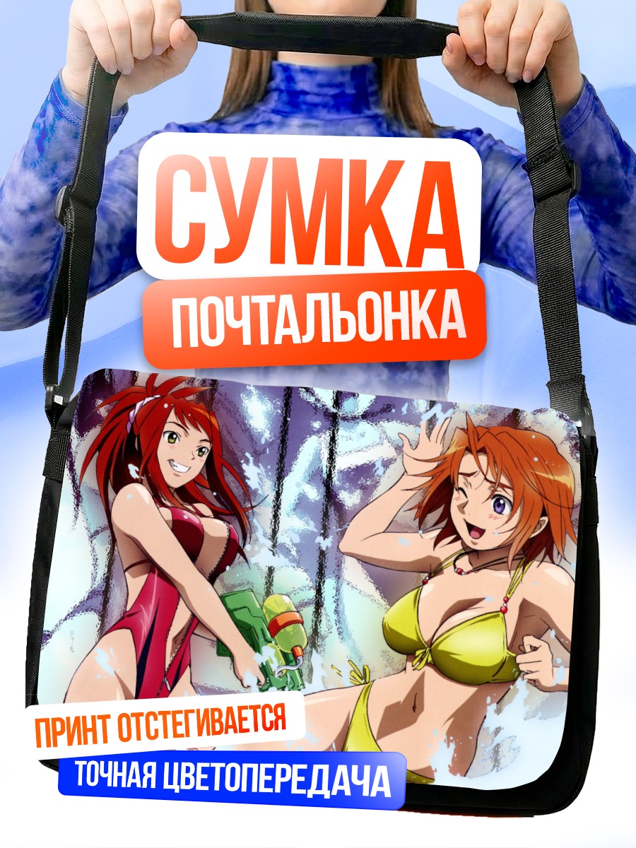 Сумка-почтальонка Май Токиха на пляже