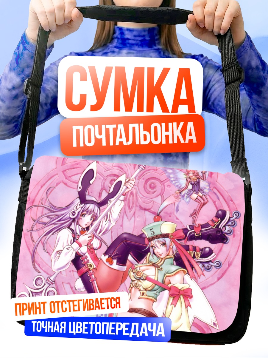 Сумка-почтальонка Мику Хацунэ и подруга