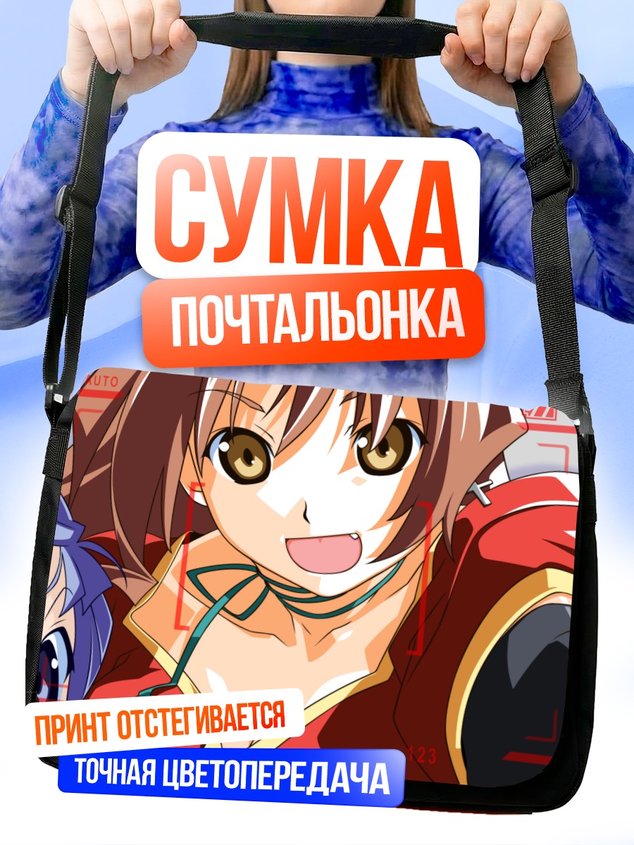 Сумка-почтальонка Эклер из Kiddy Grade