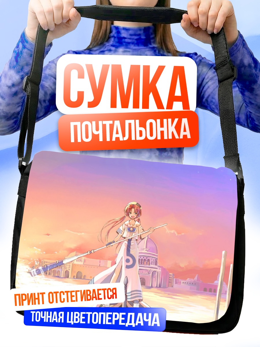 Сумка-почтальонка Акари Мидзунаши в городе