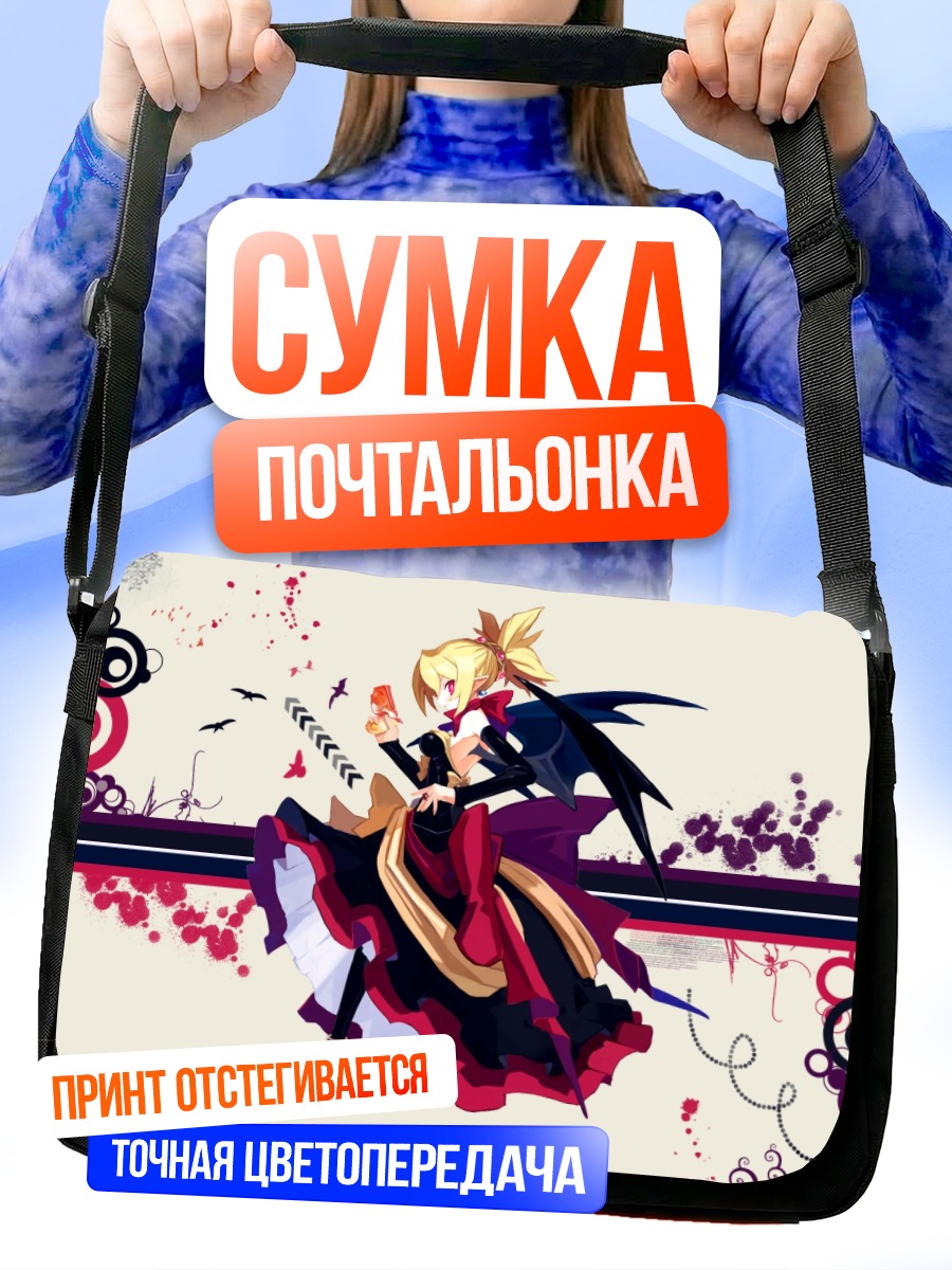 Сумка-почтальонка Розалин в платье