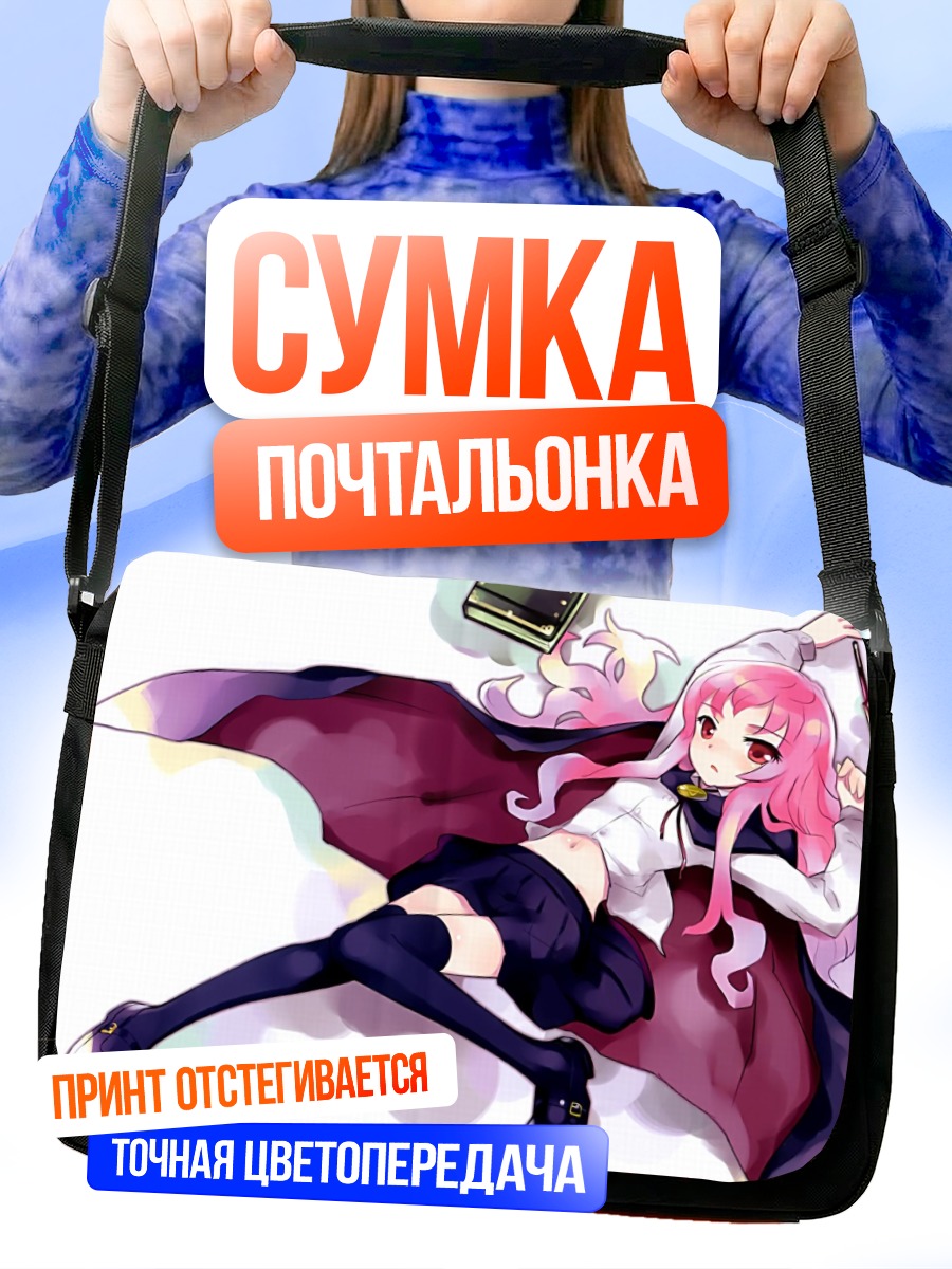 Сумка-почтальонка Луиза Франсуаза в плаще