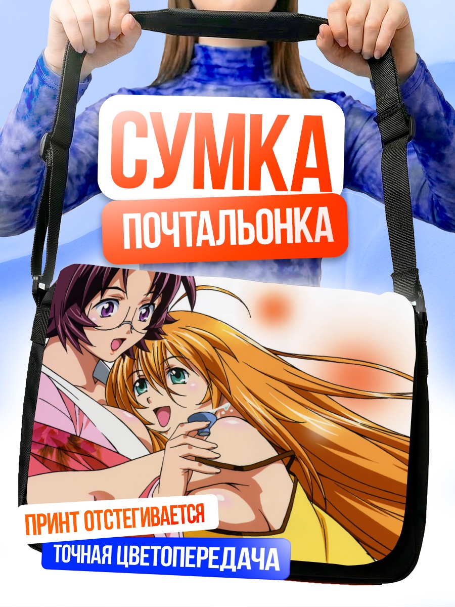 Сумка-почтальонка Сонсаку Хакуфу и Гоэй
