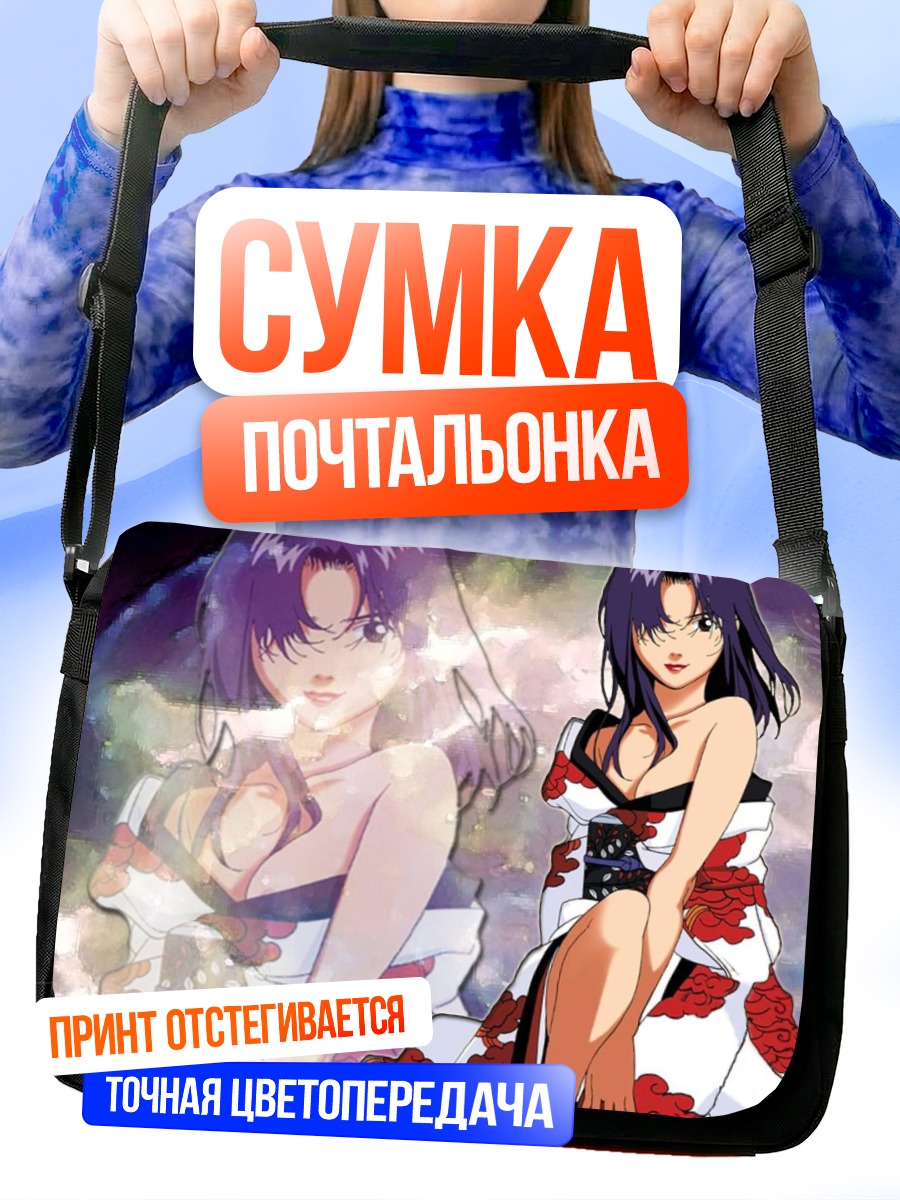 Сумка-почтальонка Мисато Кацураги в кимоно