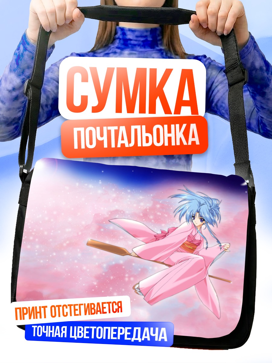 Сумка-почтальонка Ботан в кимоно