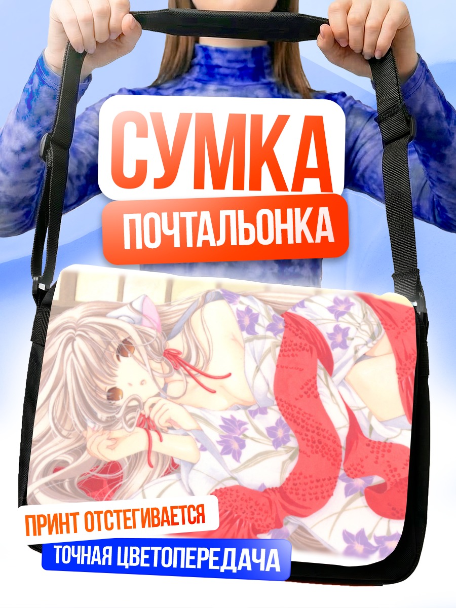 Сумка-почтальонка Чи в кимоно