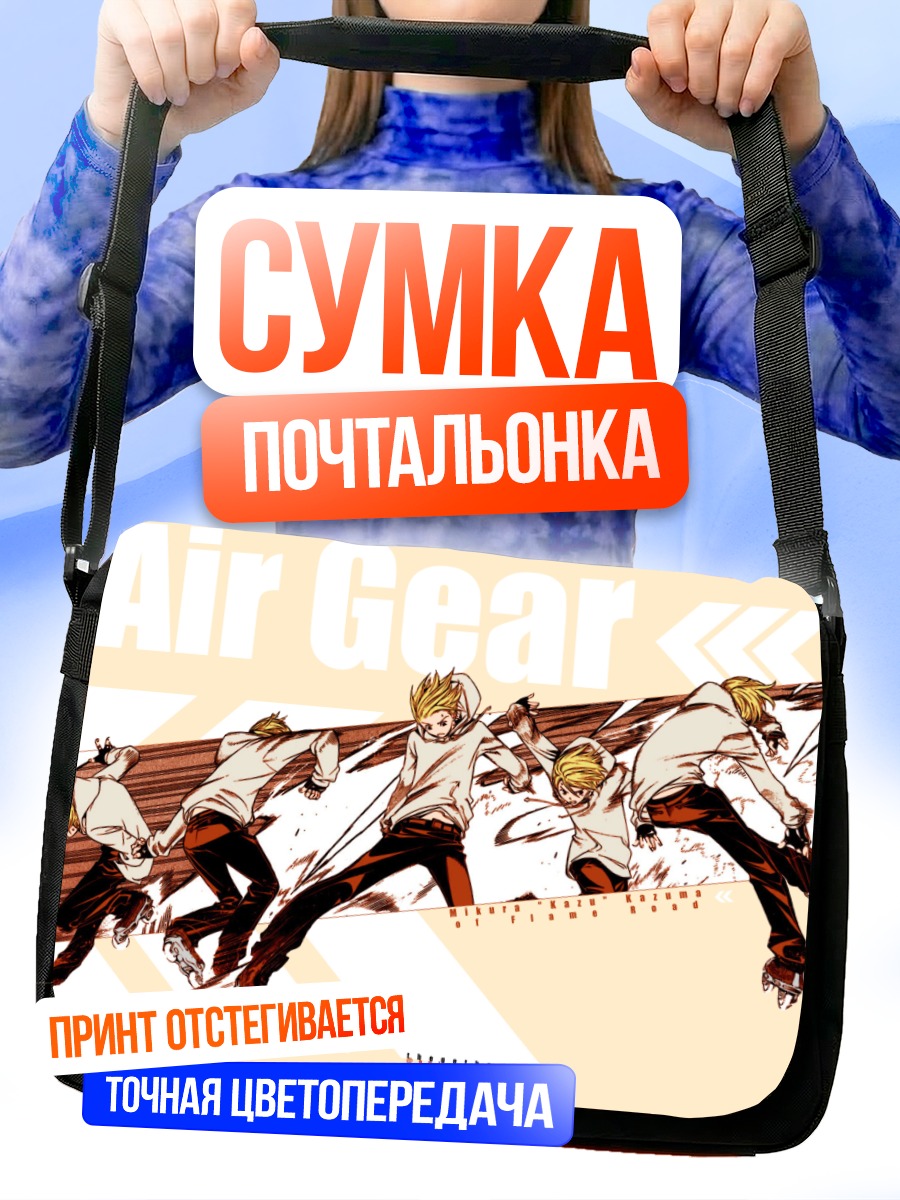 Сумка-почтальонка Казума Микура в движении