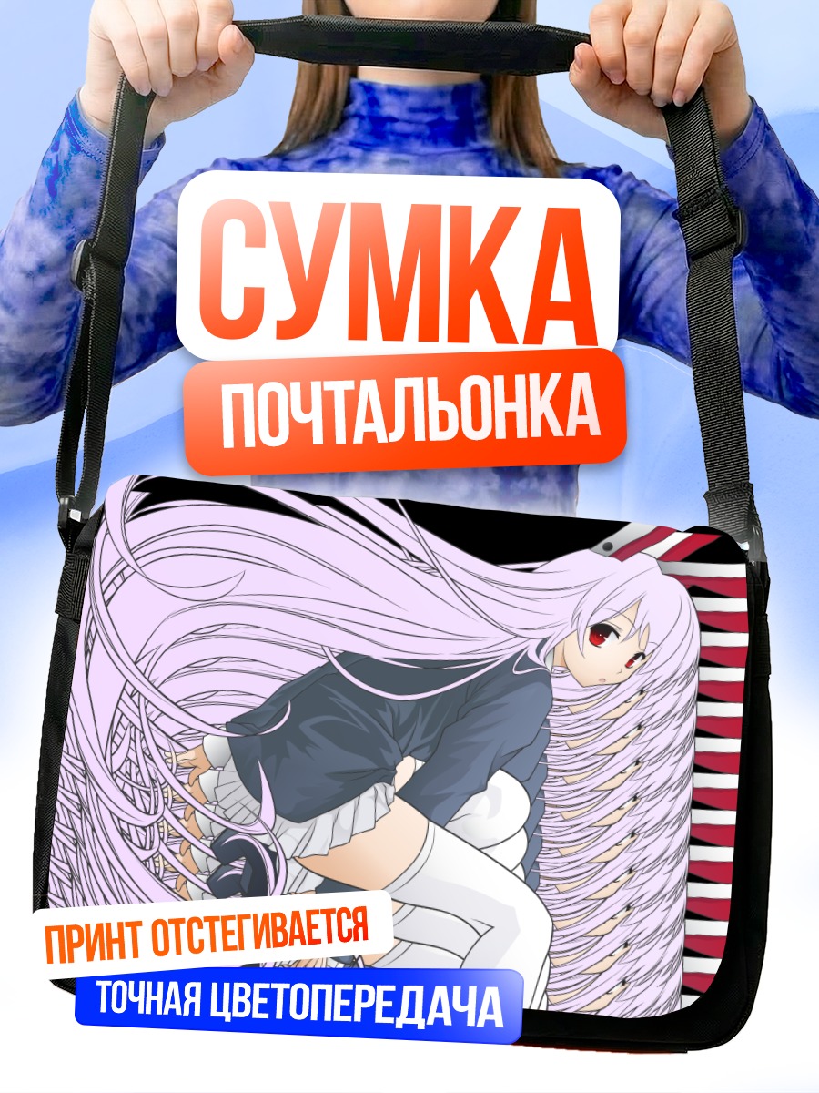 Сумка-почтальонка Рейзен Удонгейин Инаба