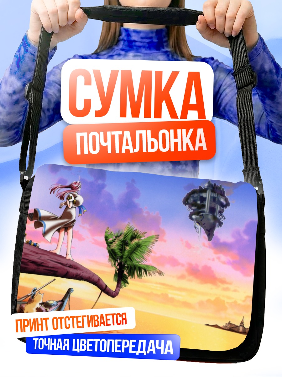Сумка-почтальонка Ария Покотэнг на пляже