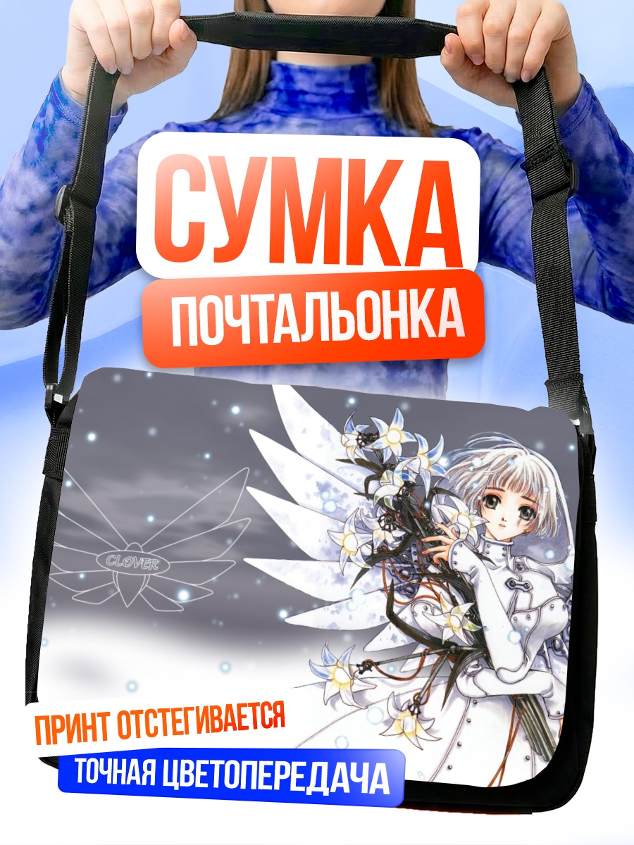 Сумка-почтальонка Сью с лилиями