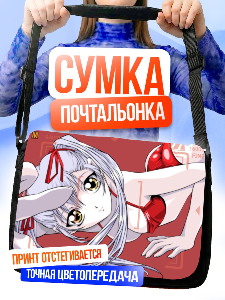 Сумка-почтальонка Рури Хошино в красном