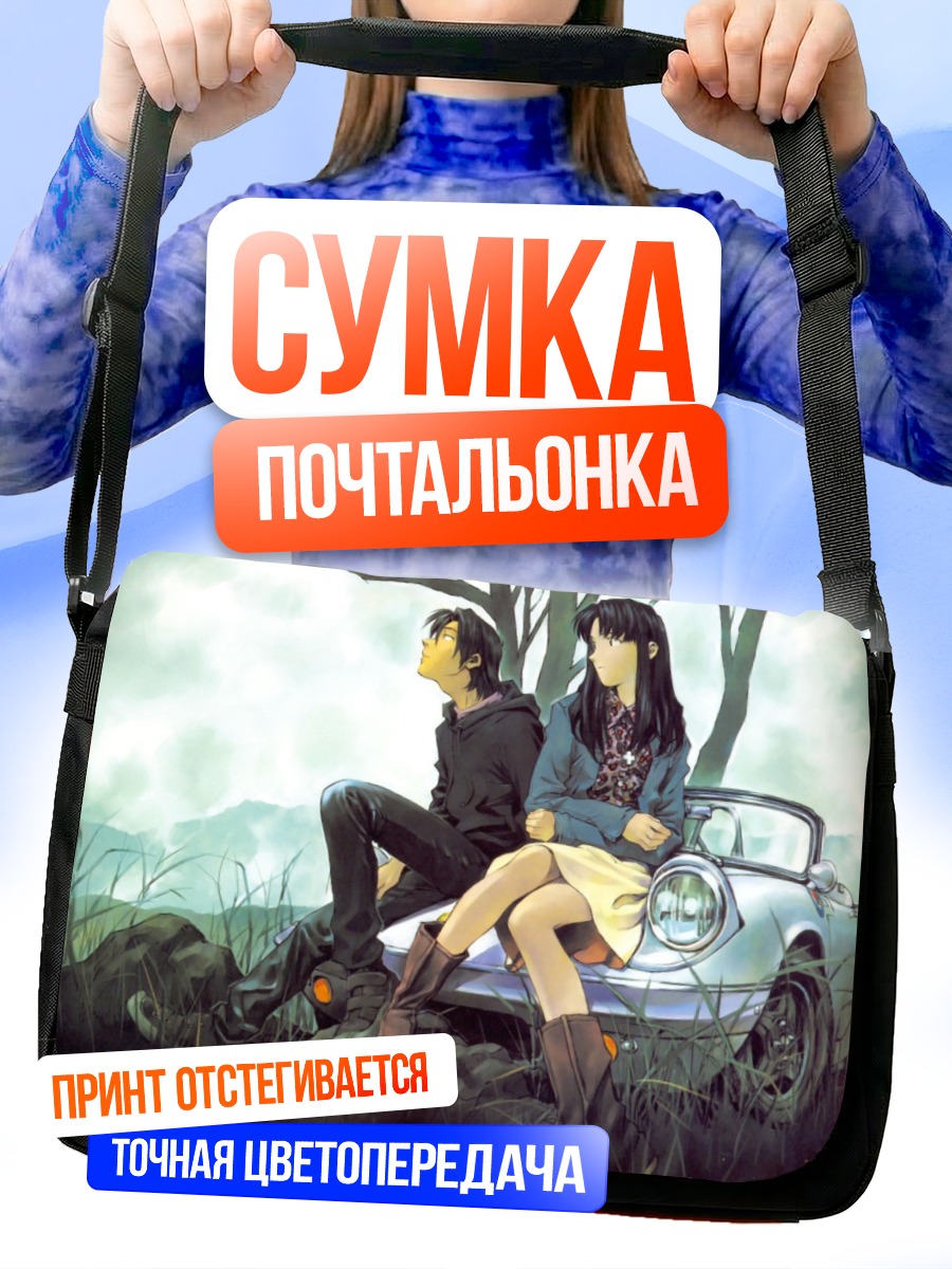 Сумка-почтальонка Мисато Кацураги и Кадзи