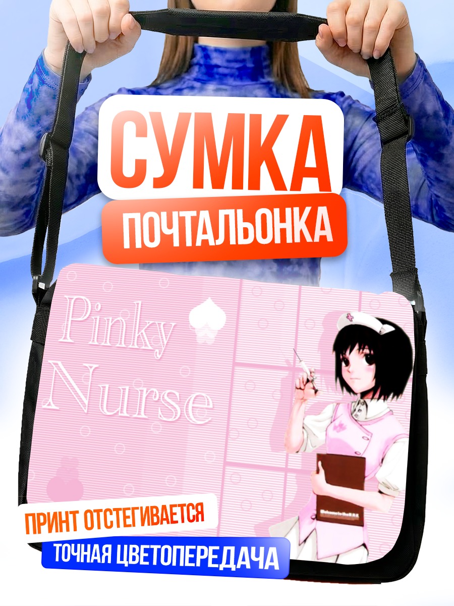 Сумка-почтальонка Мисаки Накахара медсестра